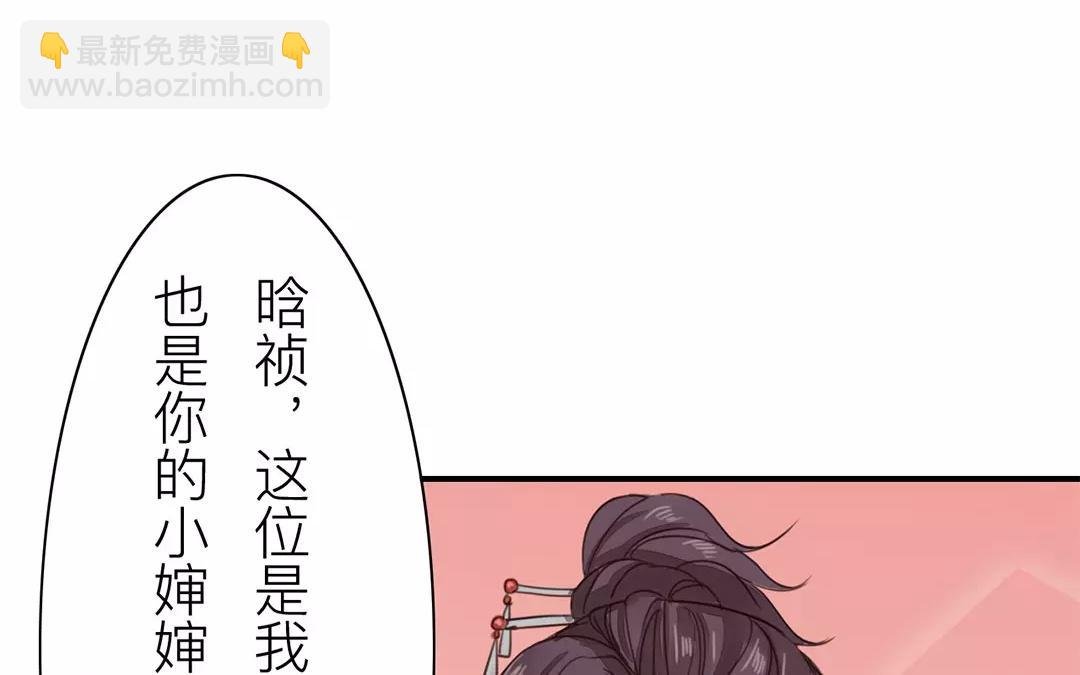 第39话 醋意大发！