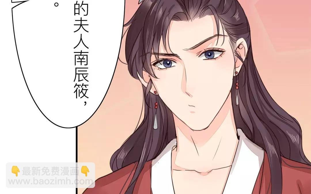第39话 醋意大发！