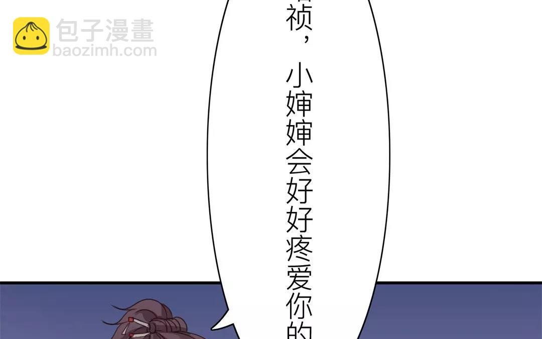 第39话 醋意大发！