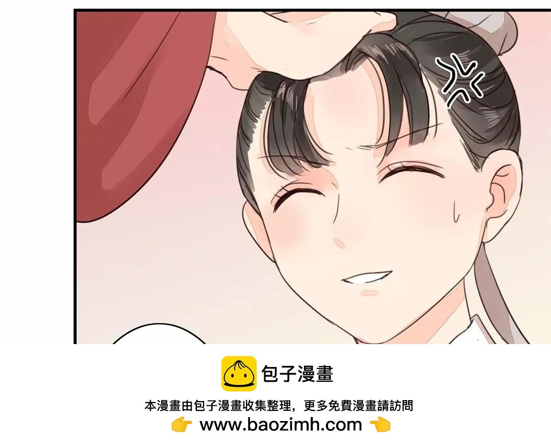 第39话 醋意大发！