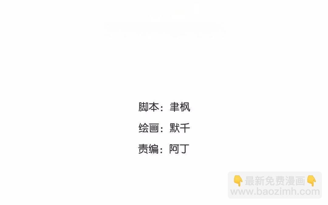 第40话 罪证确凿