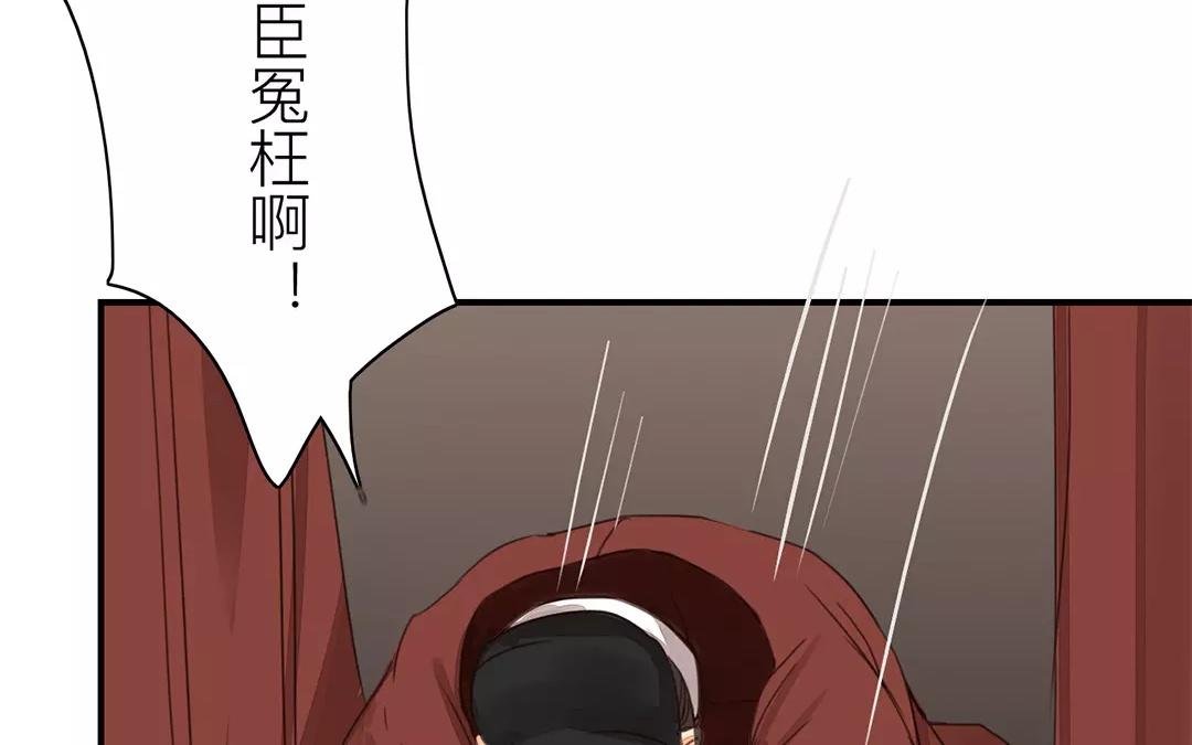 第40话 罪证确凿
