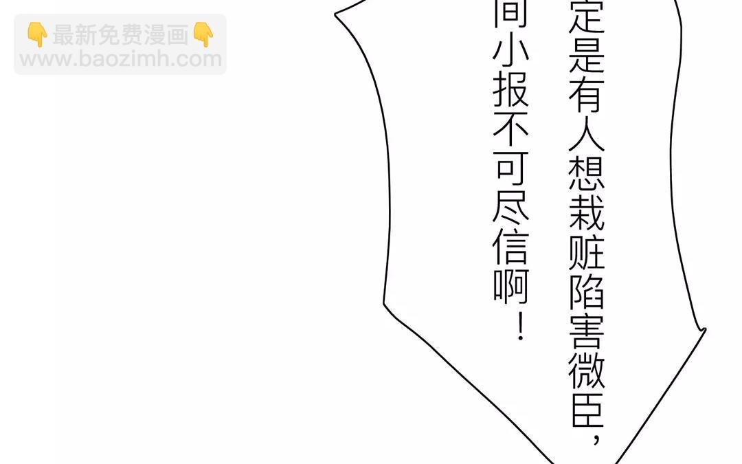 第40话 罪证确凿