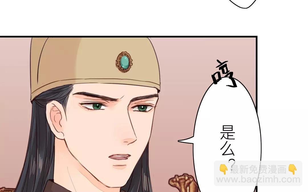 第40话 罪证确凿