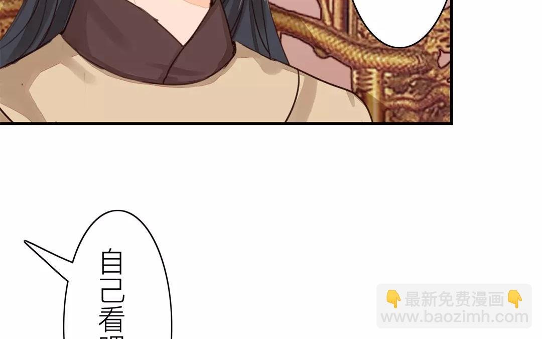 第40话 罪证确凿