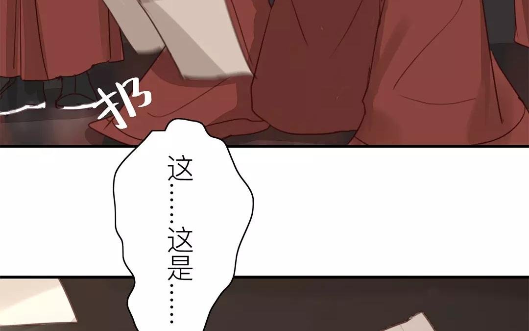 第40话 罪证确凿
