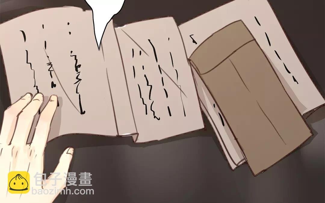 第40话 罪证确凿