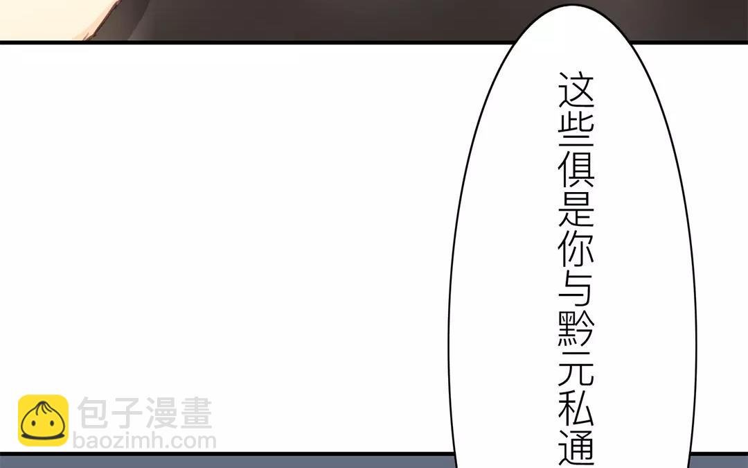 第40话 罪证确凿