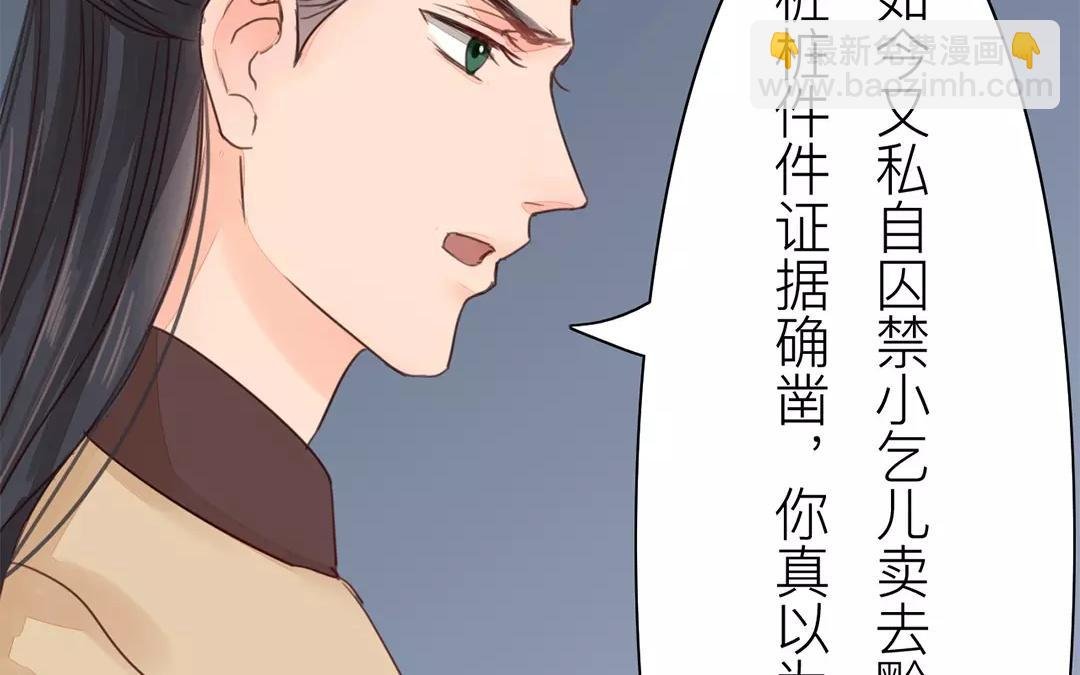 第40话 罪证确凿