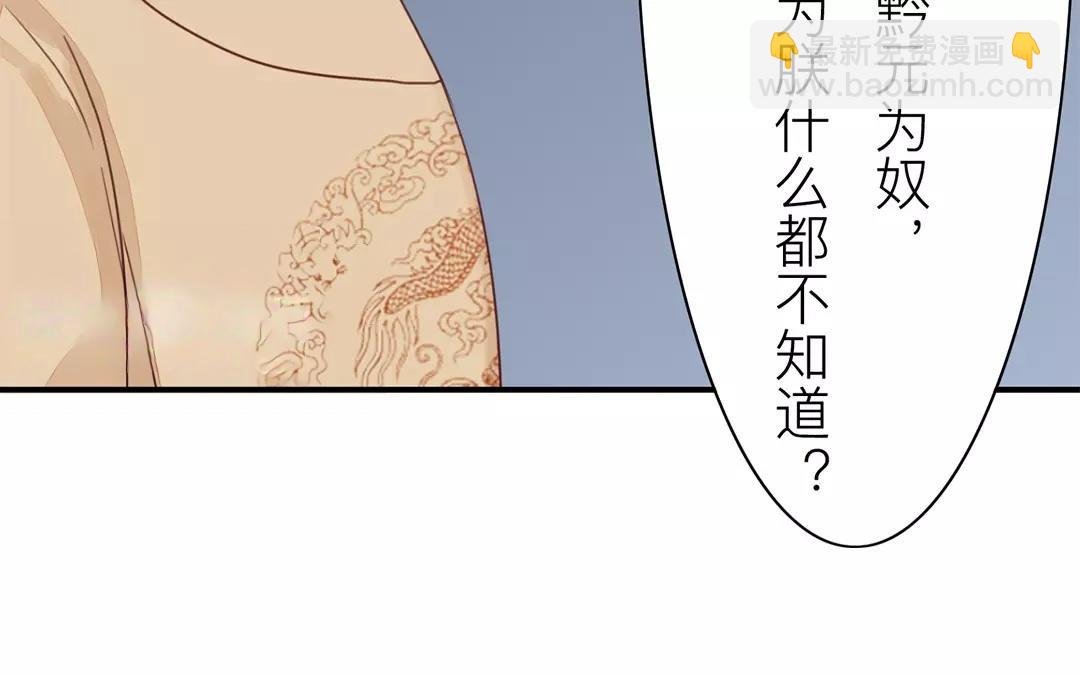 第40话 罪证确凿