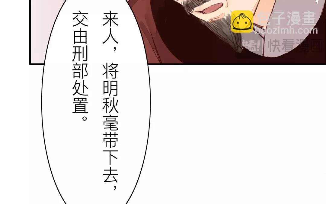 第40话 罪证确凿
