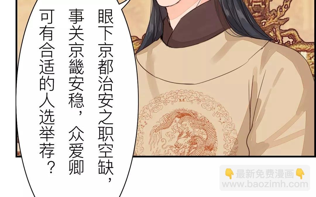 第40话 罪证确凿