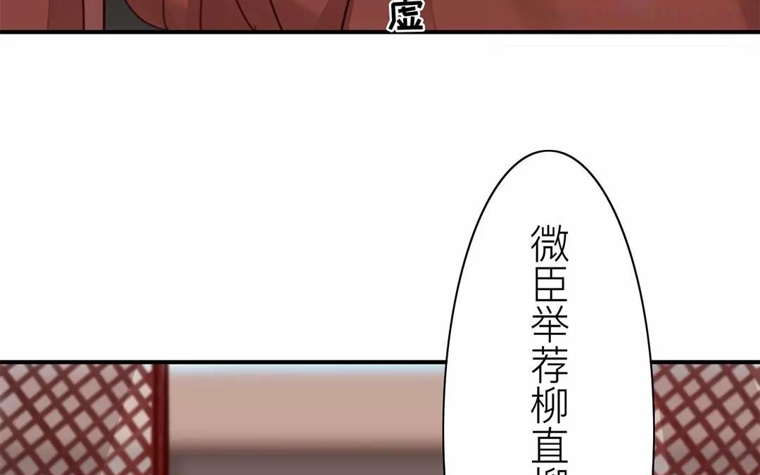第40话 罪证确凿