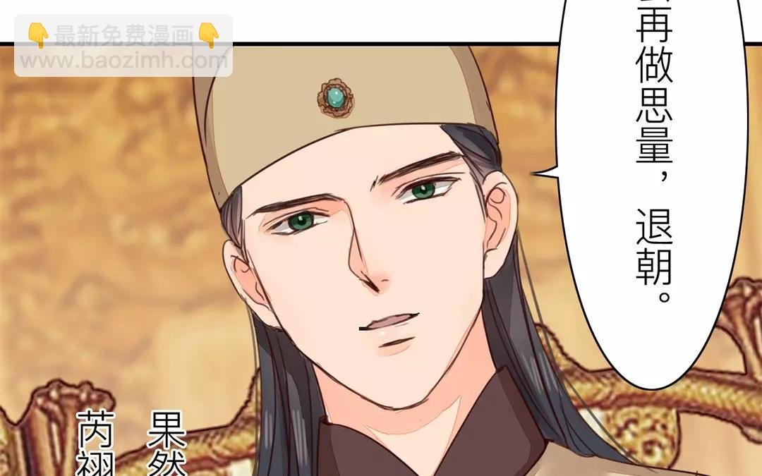 第40话 罪证确凿
