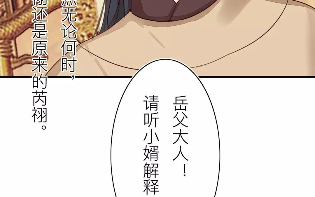 第40话 罪证确凿