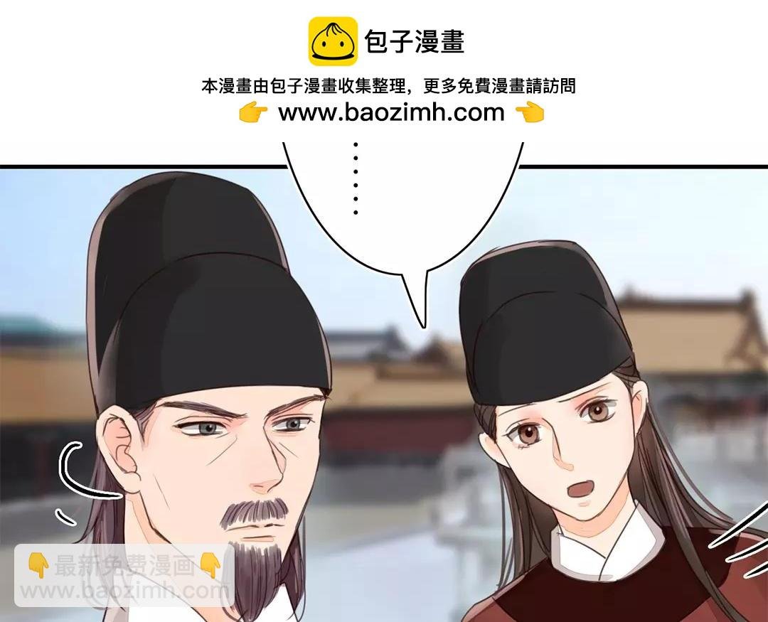 第40话 罪证确凿