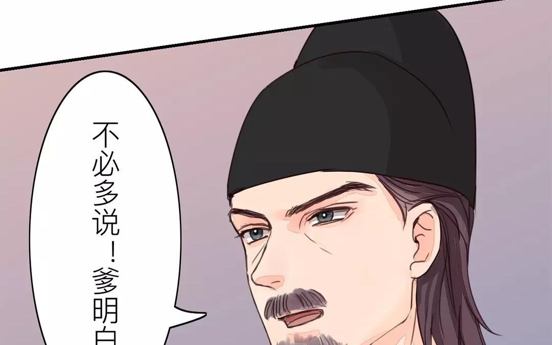 第40话 罪证确凿