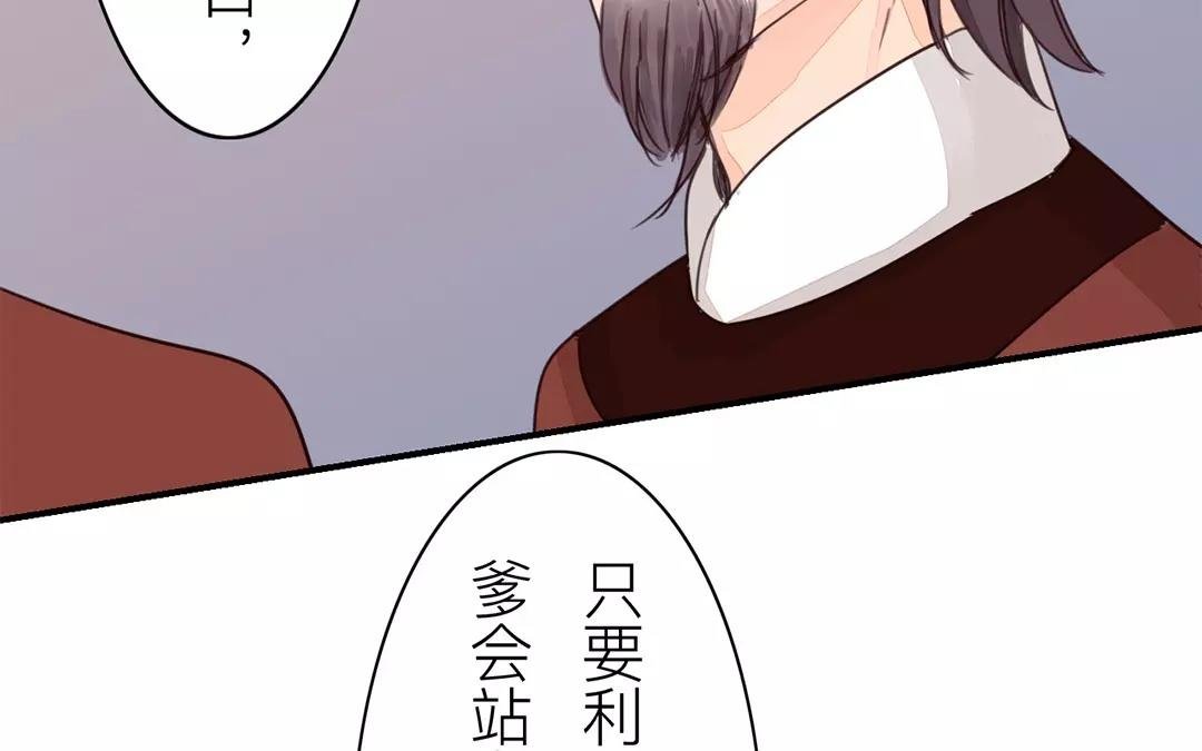 第40话 罪证确凿