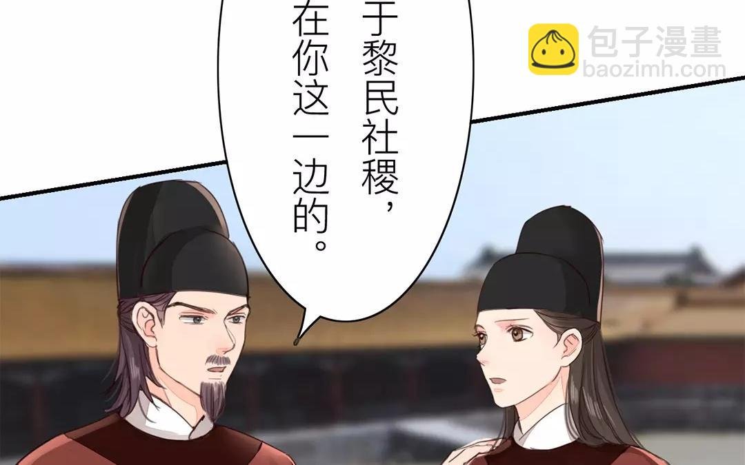 第40话 罪证确凿