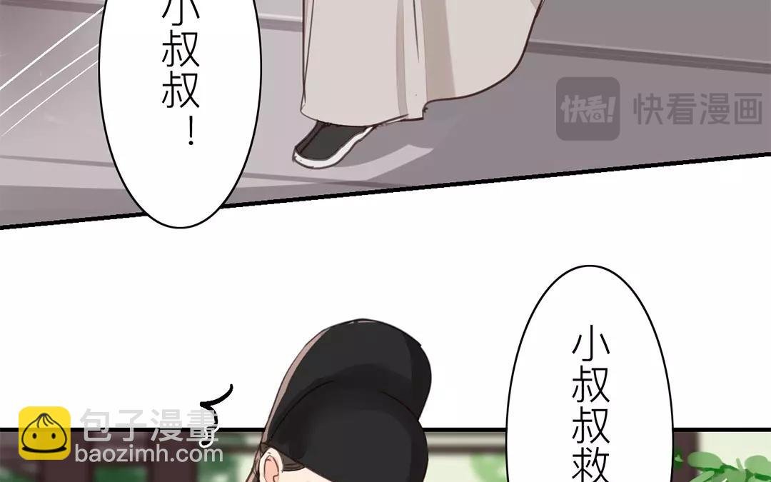 第40话 罪证确凿