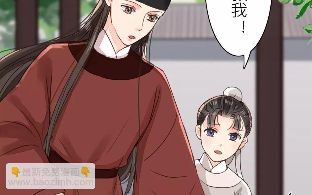 第40话 罪证确凿