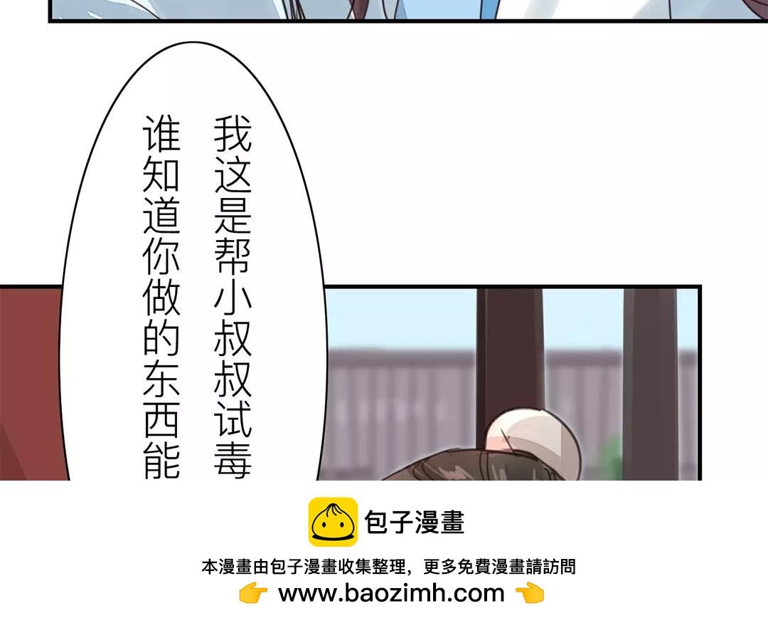 第40话 罪证确凿