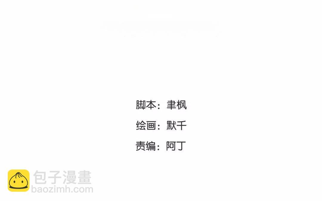 第41话 侄债叔偿