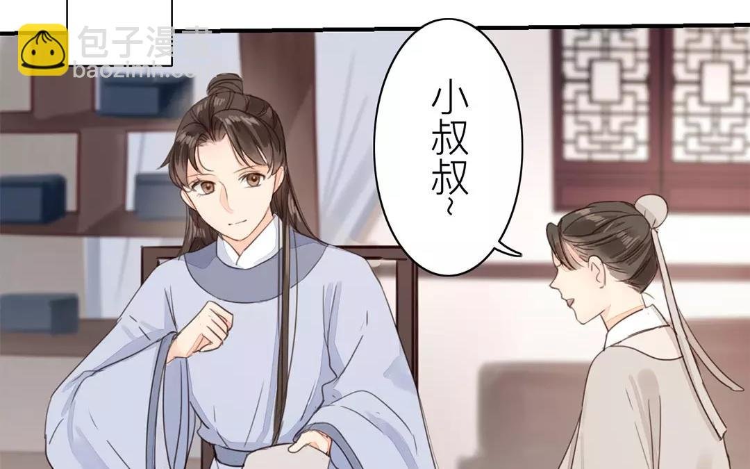 第41话 侄债叔偿