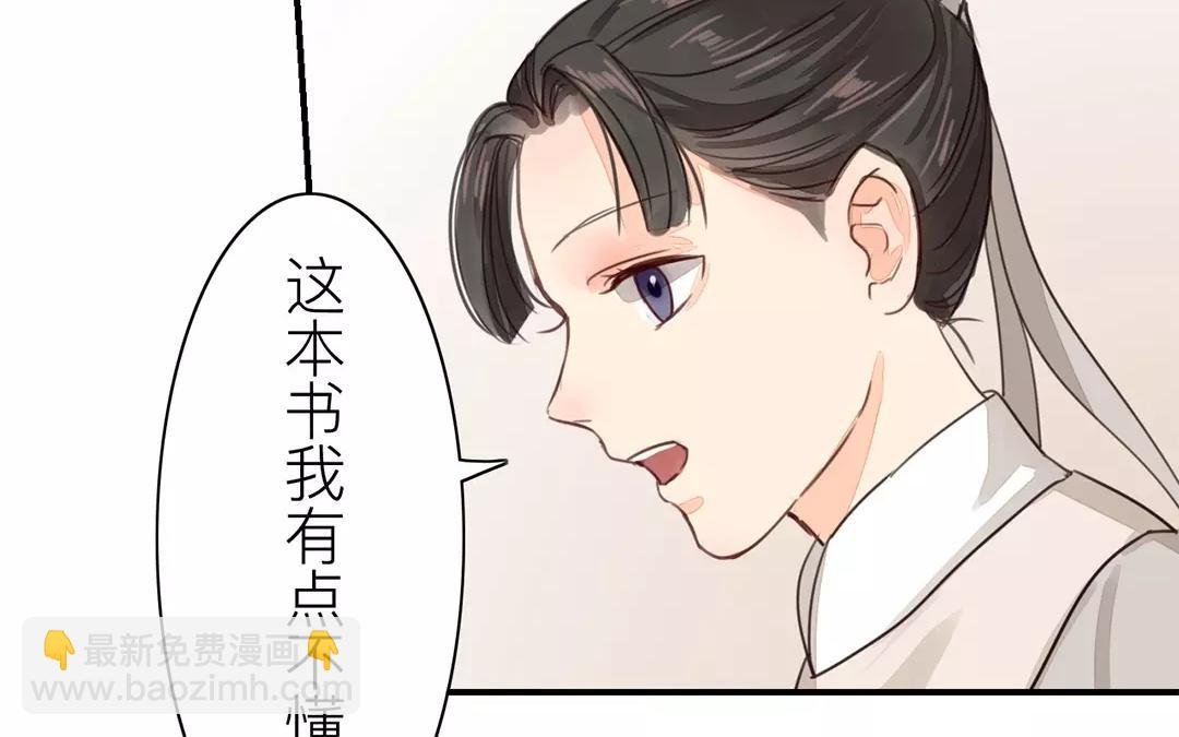 第41话 侄债叔偿