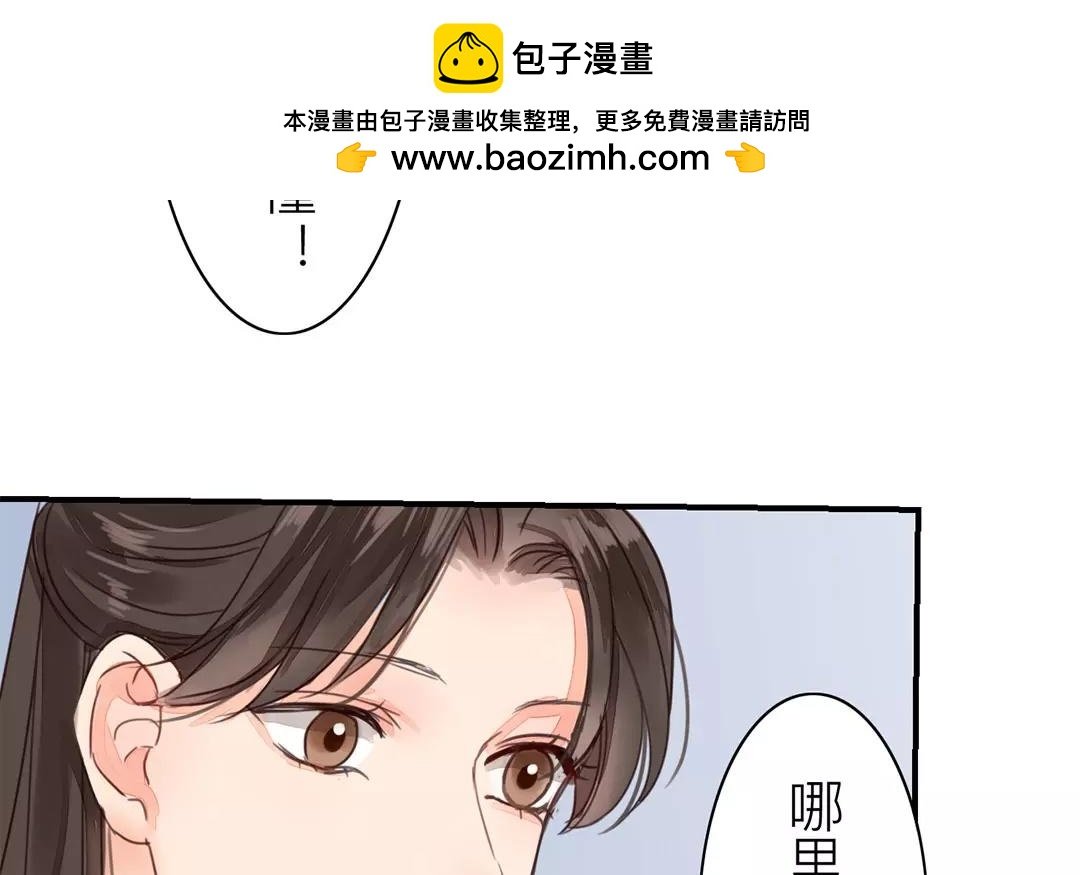 第41话 侄债叔偿