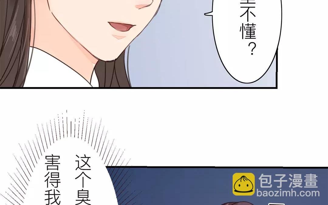 第41话 侄债叔偿