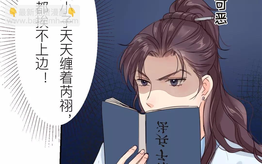 第41话 侄债叔偿