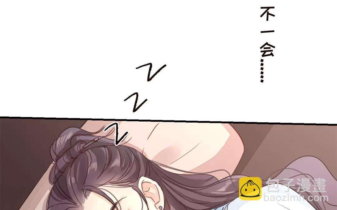 第41话 侄债叔偿