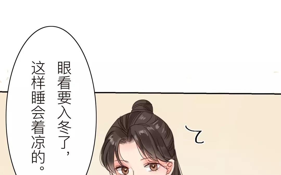 第41话 侄债叔偿