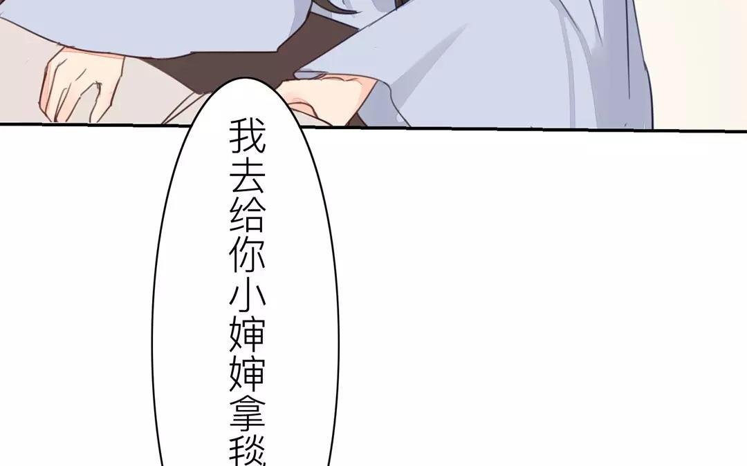 第41话 侄债叔偿