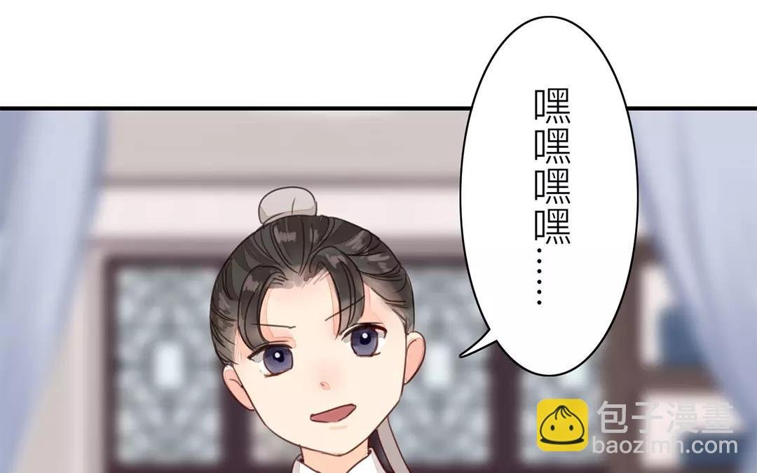 第41话 侄债叔偿