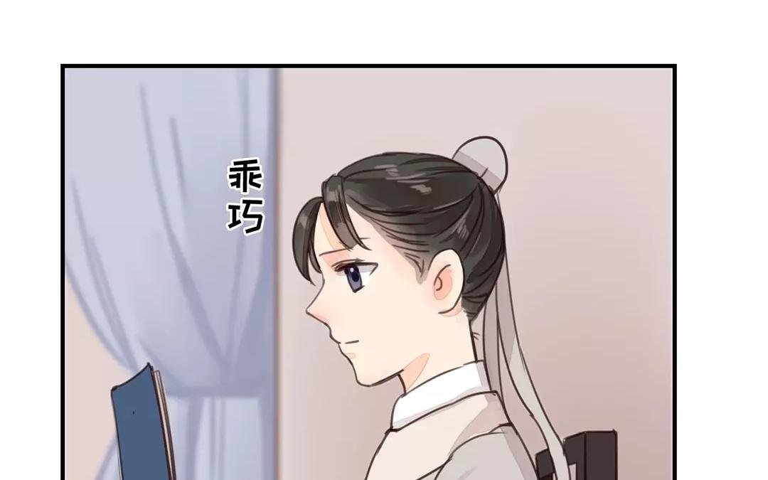 第41话 侄债叔偿