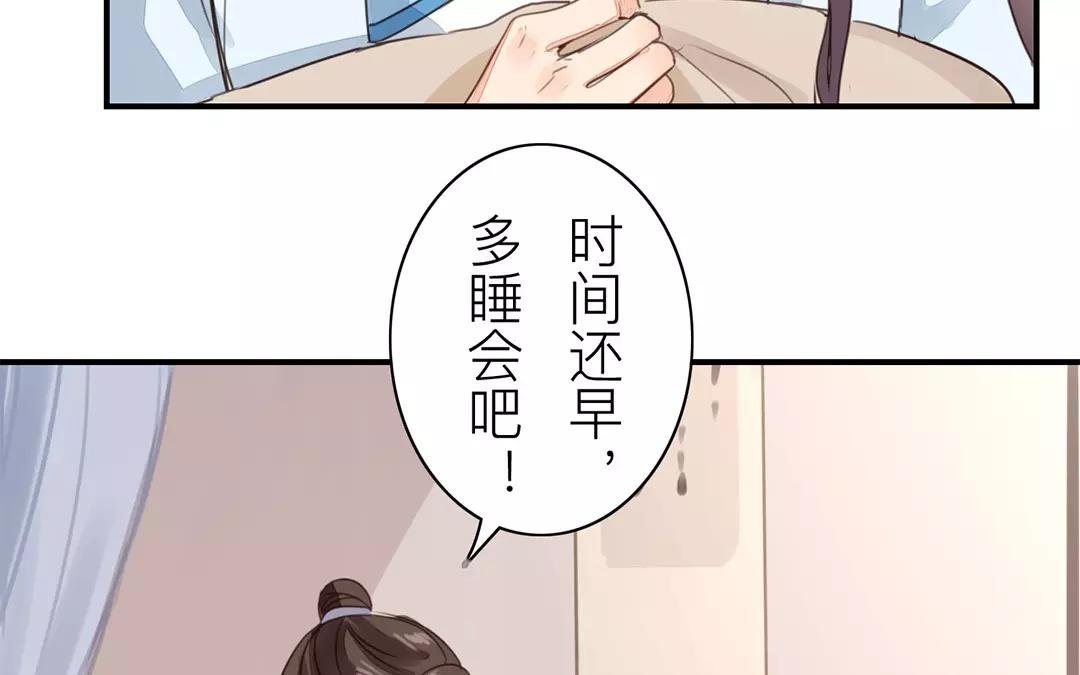 第41话 侄债叔偿