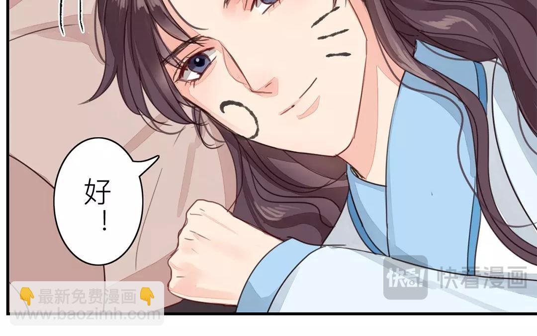 第41话 侄债叔偿