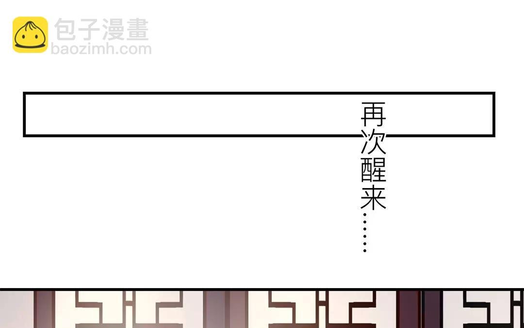 第41话 侄债叔偿