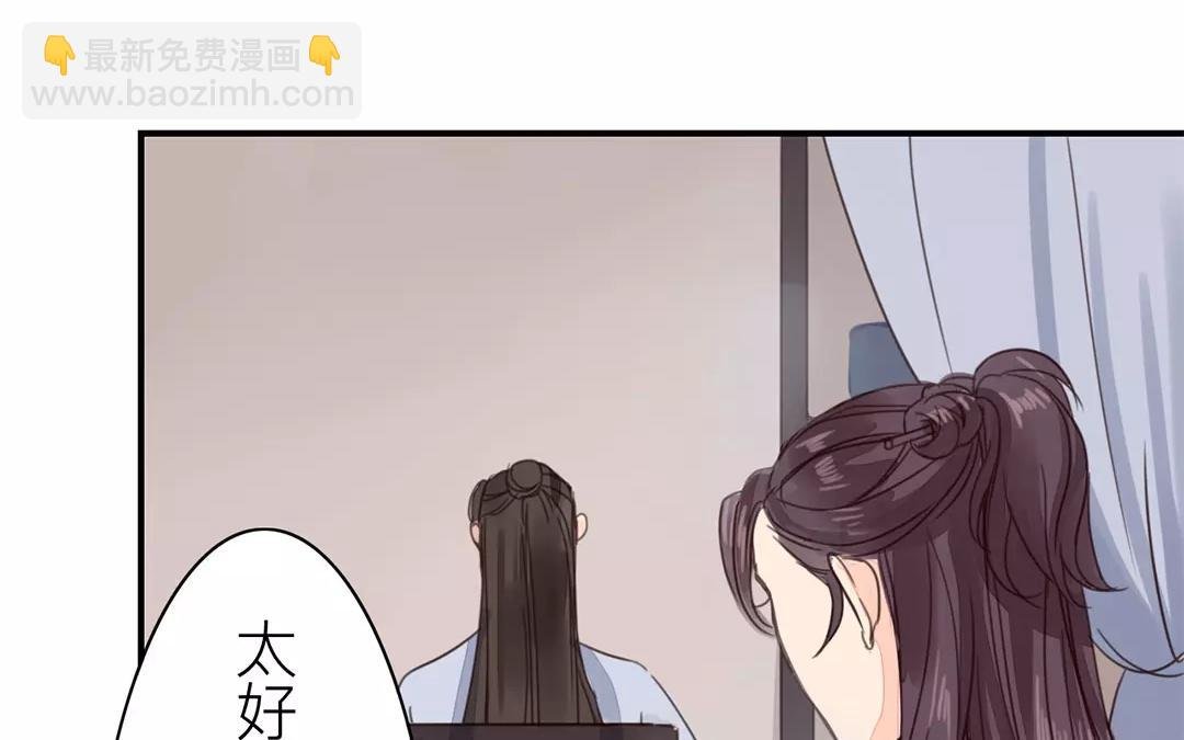 第41话 侄债叔偿