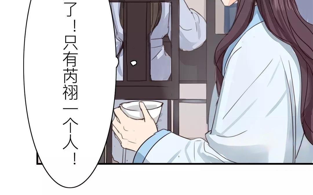 第41话 侄债叔偿
