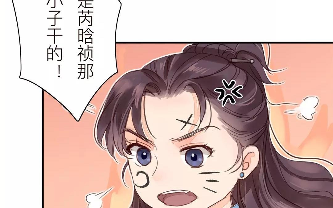 第41话 侄债叔偿