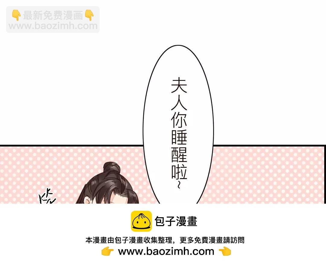 第41话 侄债叔偿