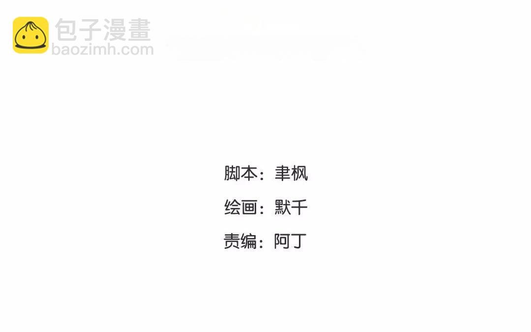 第42话 谁教训谁呢！