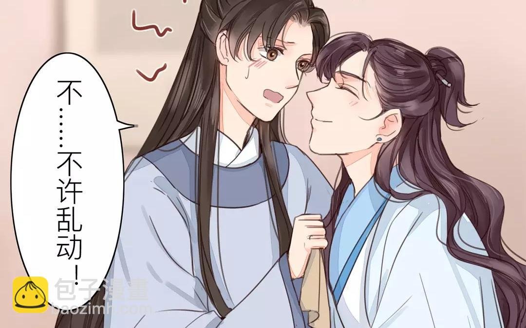 第42话 谁教训谁呢！