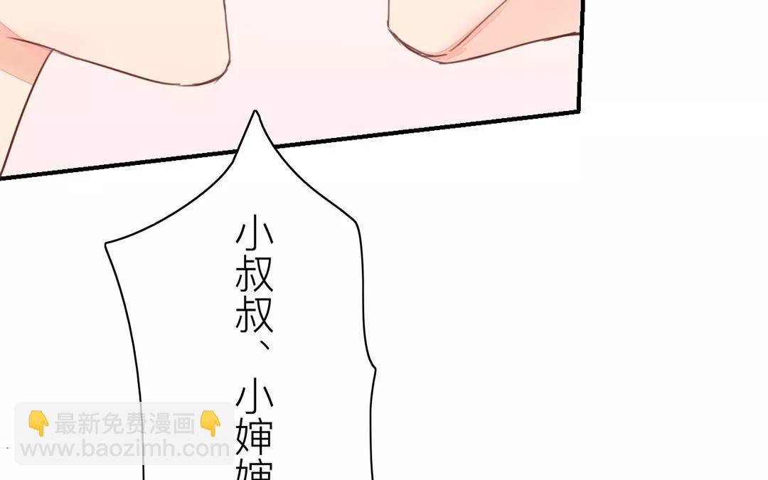 第42话 谁教训谁呢！