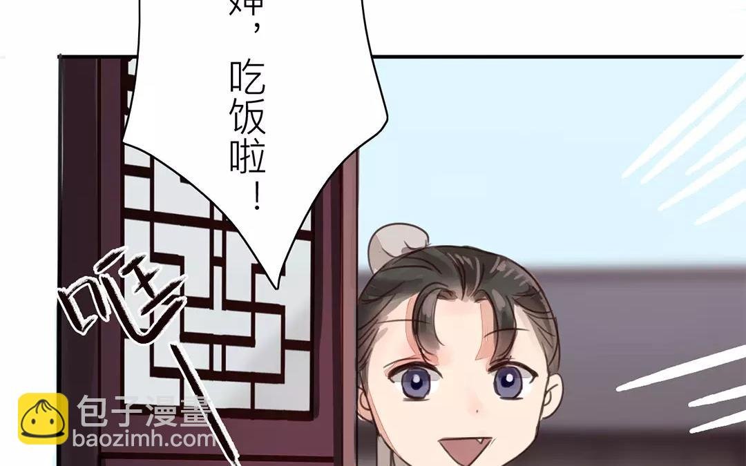 第42话 谁教训谁呢！