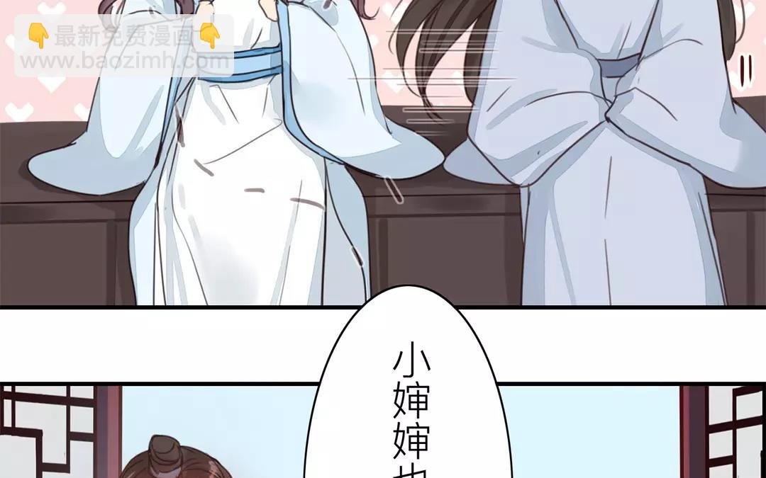 第42话 谁教训谁呢！