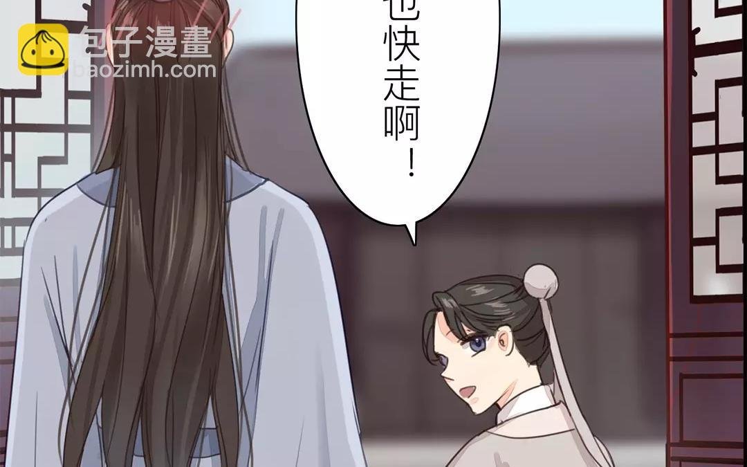 第42话 谁教训谁呢！